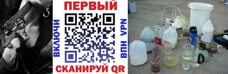 АМФ VHQ  наркота  Адыгейск 