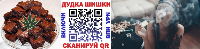 хочу   Адыгейск  ссылка на мегу зеркало  Cannafood марихуана 