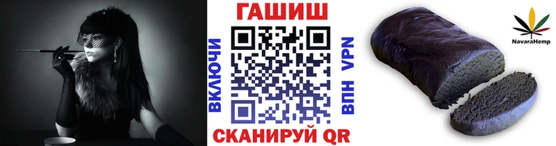kraken ссылки Адыгейск Гашиш Premium сколько стоит