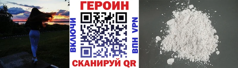 darknet какой сайт  дарнет шоп  Адыгейск  ГЕРОИН герыч 