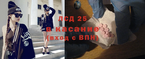 амф Абинск