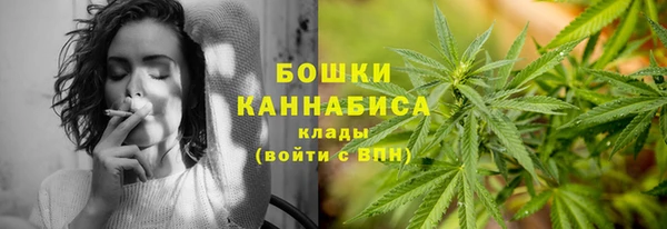 каннабис Абаза