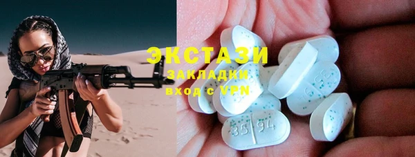 дживик Абдулино