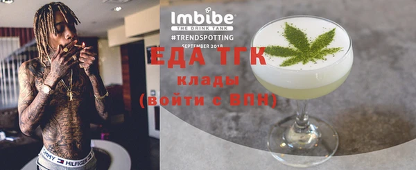 каннабис Абаза