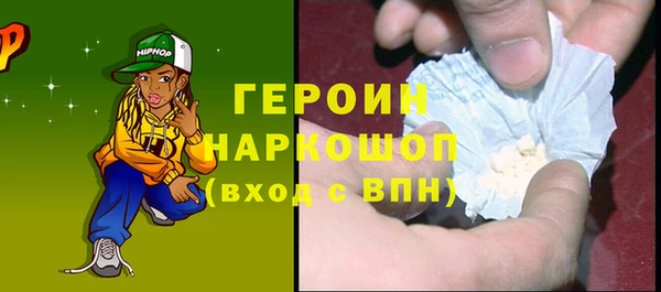 амф Абинск