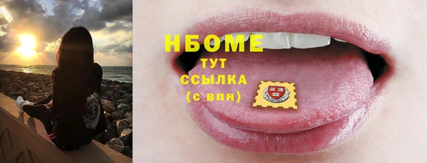 амф Абинск