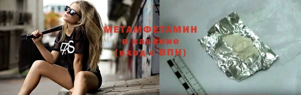 Альфа ПВП Алзамай