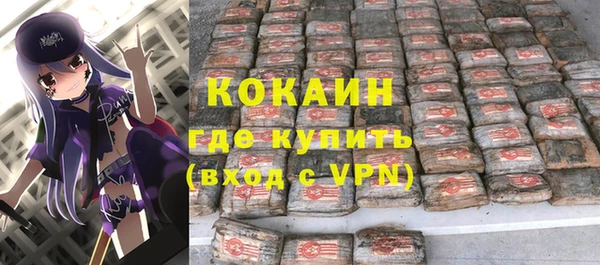 дживик Абдулино