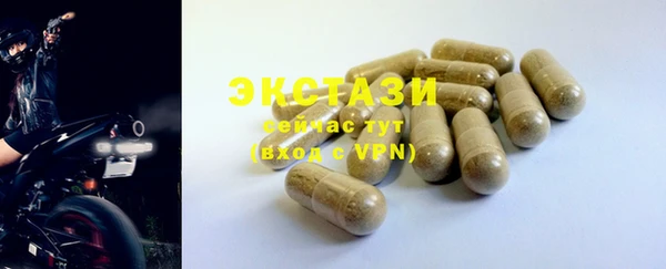 дживик Абдулино