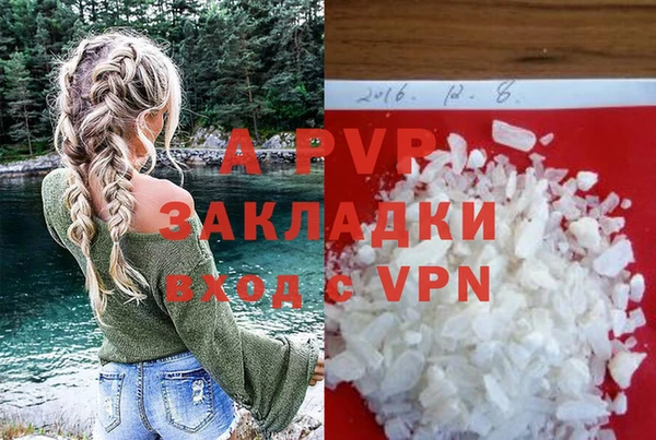 каннабис Абаза