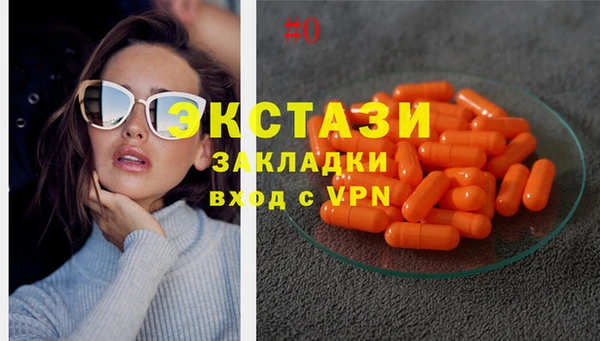 дживик Абдулино