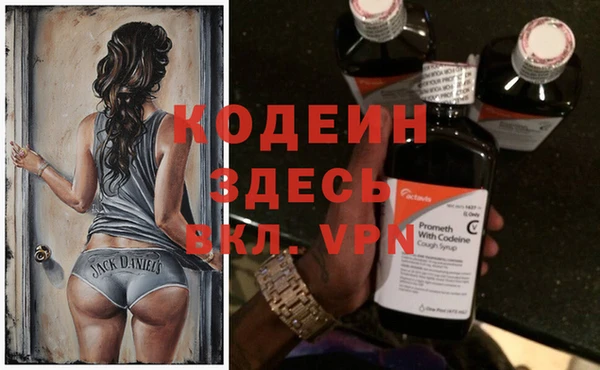 амф Абинск
