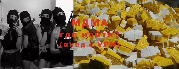 амф Абинск