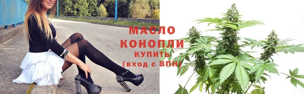 каннабис Абаза
