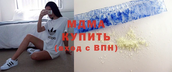 каннабис Абаза