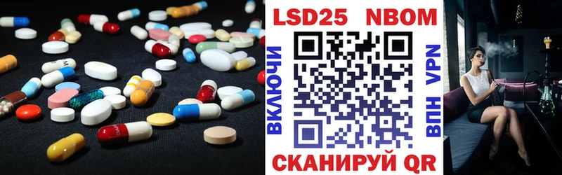 LSD-25 экстази ecstasy Адыгейск
