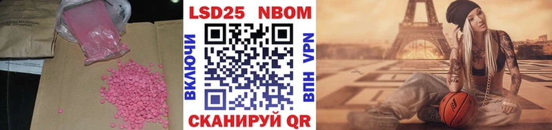 mega вход  Адыгейск  LSD-25 экстази ecstasy 