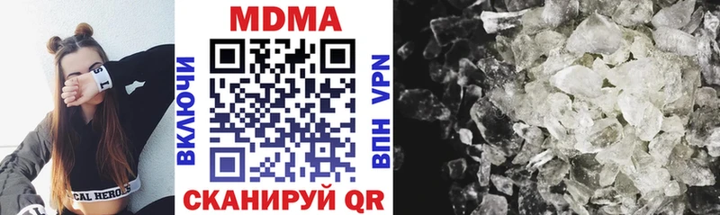 продажа наркотиков  Адыгейск  MDMA crystal 