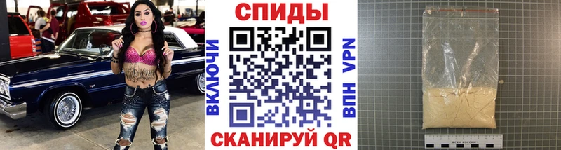 Первитин пудра  Адыгейск 