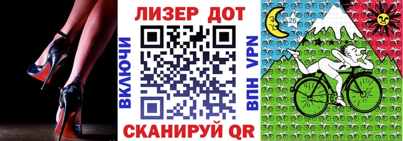 это формула  Адыгейск  MEGA рабочий сайт  Марки 25I-NBOMe 1,5мг  что такое наркотик 